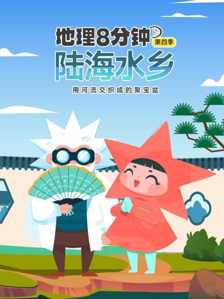 连通南北古代交通的大动脉