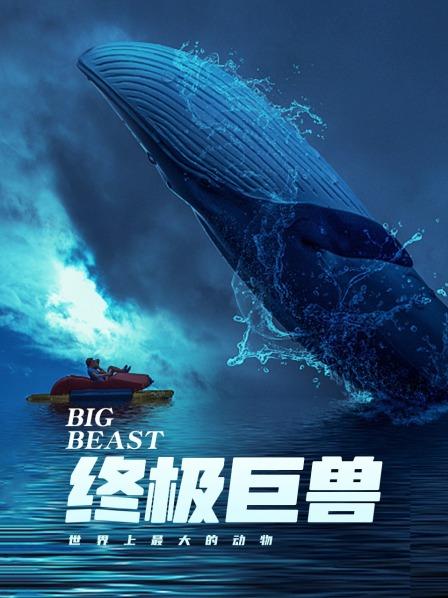 亚马逊雨林惊现巨蟒张嘴可吞下一整个人