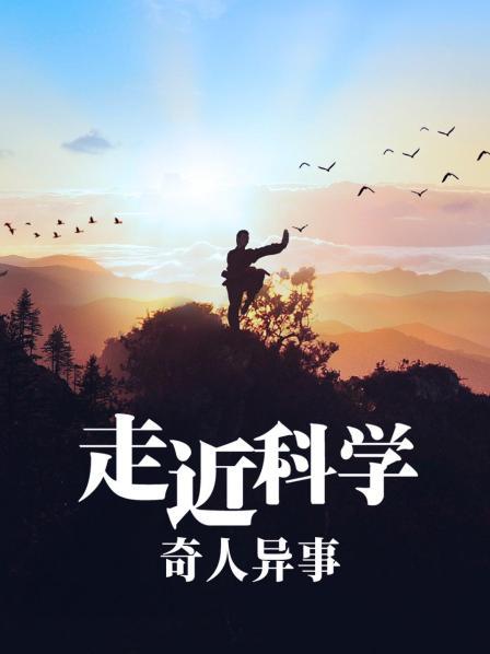 完美极限不可思议的手