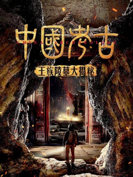 契丹开国公的琉璃天堂