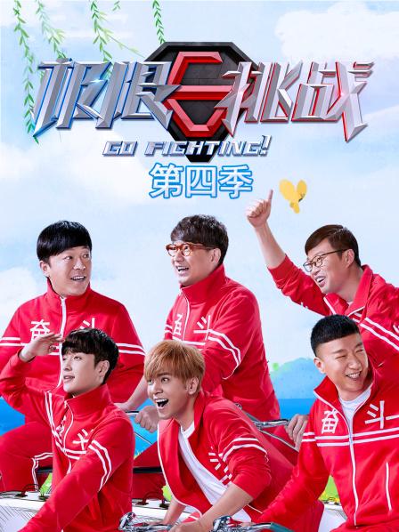 中年卡拉OK响起，一波开心郊游的文艺叔迎面走来！节奏要跟上！