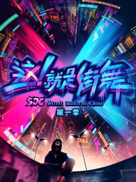 终极福利放送！韩语庚模仿易烊千玺引爆全场，罗志祥道歉竟是为他……