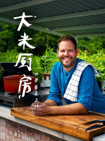 外国人的摆摊小吃，鹰嘴豆酱