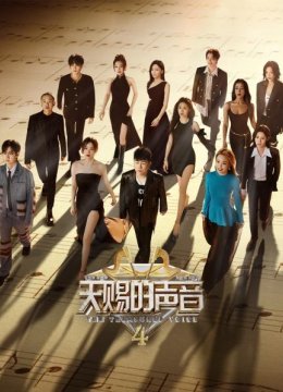 会员版吉克隽逸告五人合作大受好评张靓颖直呼好开心