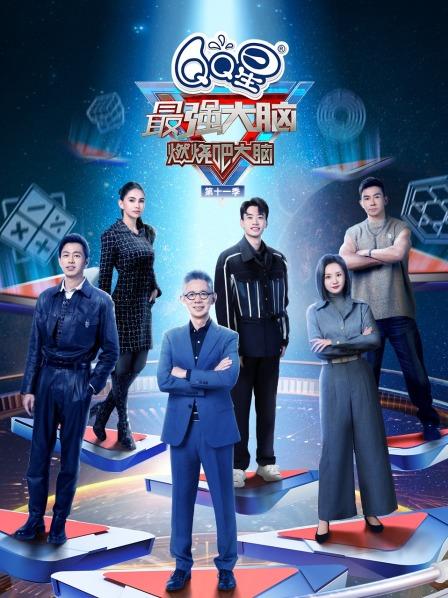 会员版最强脑王诞生，大陆队长许瑞航实至名归