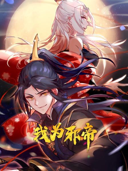 帅哥换了个活法