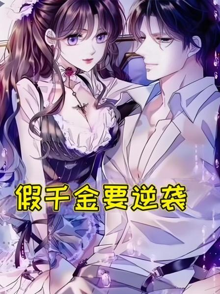 第1集叶大佬一手烂牌，照样能扭转乾坤搅乱一池风云！