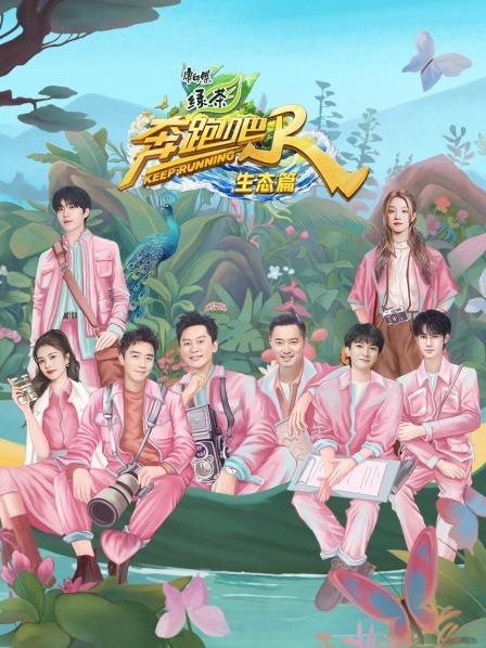 精编版新年一起哈哈哈，跑男团搞笑欢乐演唱会