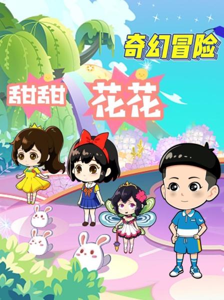 加入男生队还是女生队