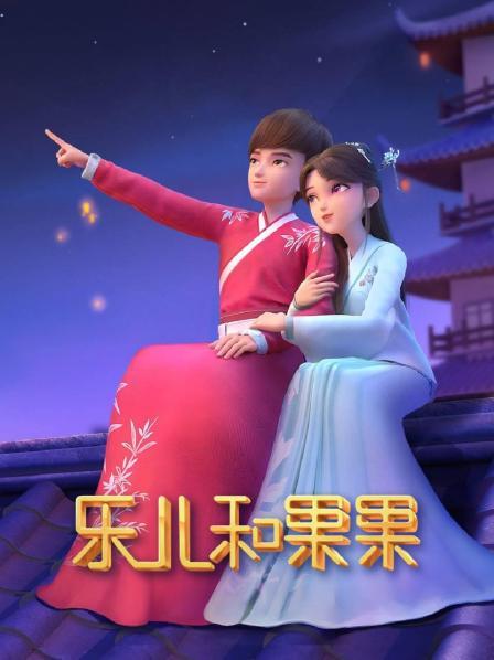 欢迎来到00年代