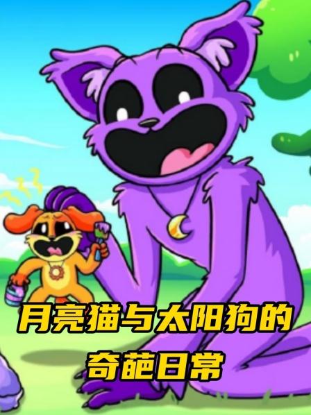 神奇数字马戏团我勒个豆，小动物们怎么都变异了？