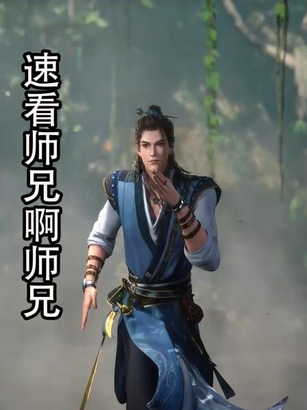 速看《师兄啊师兄》李长寿大战陆压