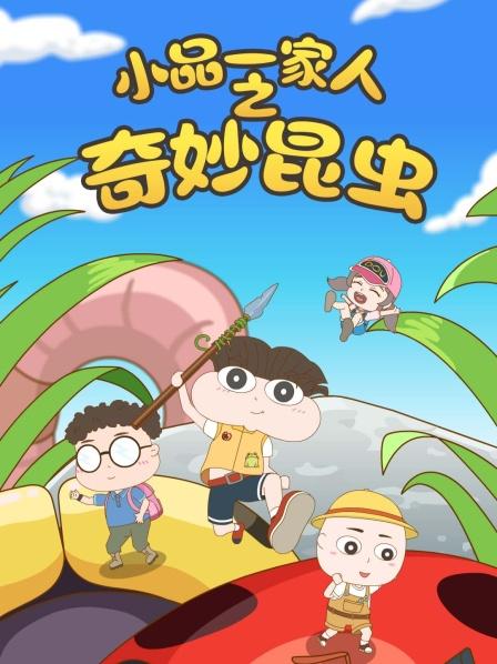 功夫螳螂现身秀技术，利用美食巧避险