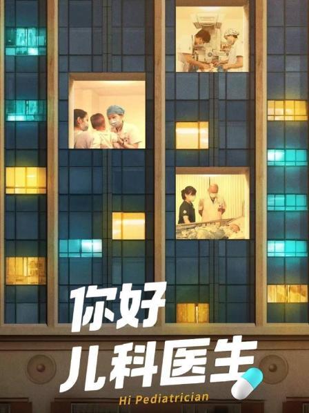 你好，小“盆”友！