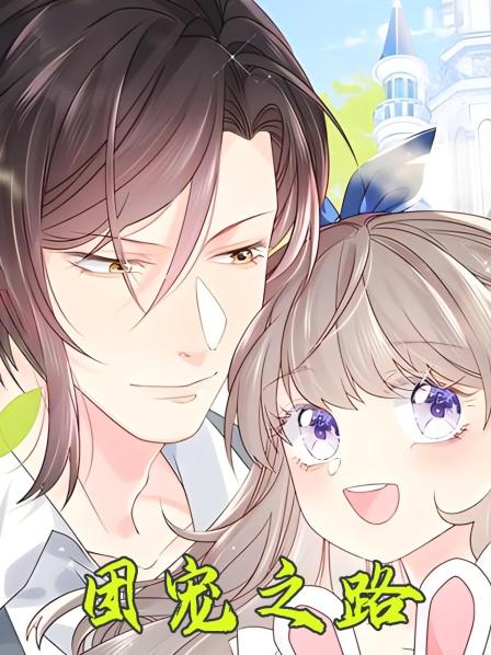 第1集终于有一个正常的父亲了