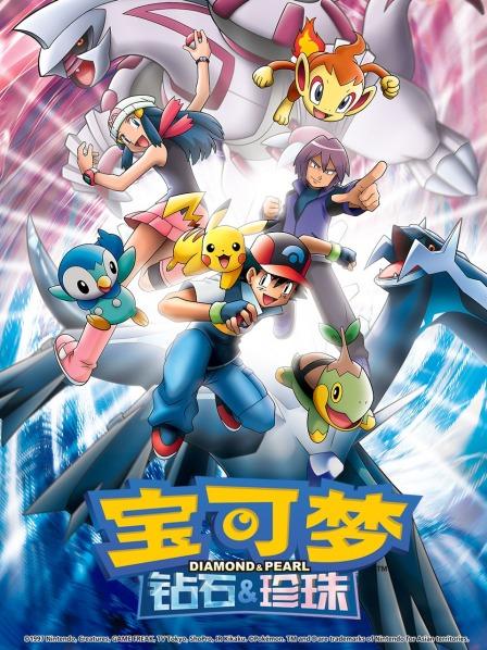 出发从双叶镇到真砂镇