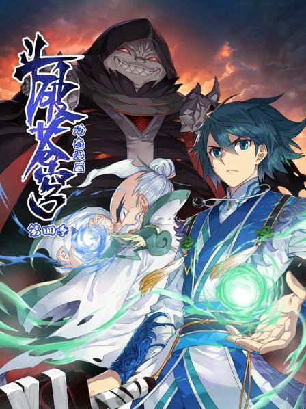 新地图开启！少年只身闯中州！