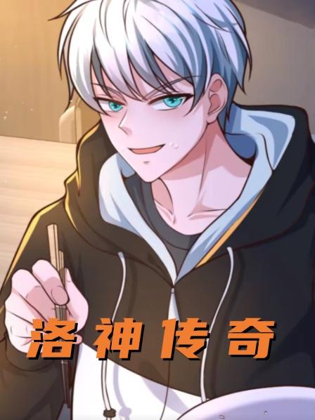 第一集开局手刃校花女友