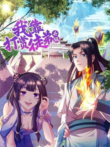 成为九剑山掌门