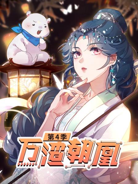 苏绿夏知道了泷岛君的秘密