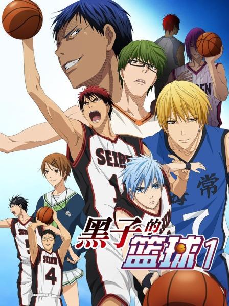 第01话我是黑子