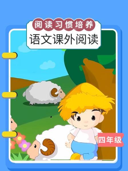 （古代小说）草船借箭