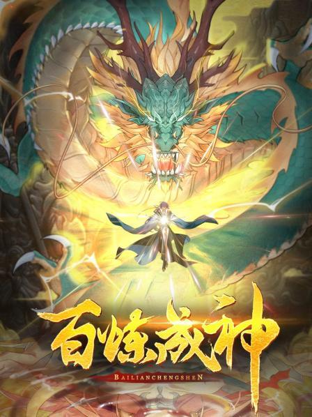 契机！炼器功法！