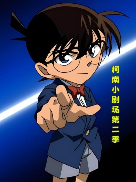 柯南解说一个令人惋惜的女子！