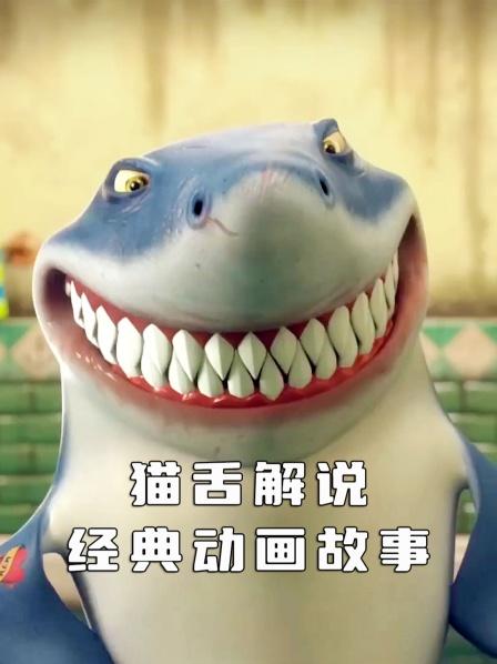 男孩的鼻子长十八厘米，可以探索任何事物