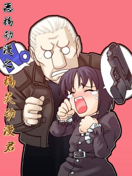 小白人倒霉的一夜，结果幽灵小姐姐表示一路走好