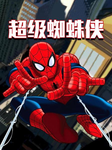 01另一个地球(上集)