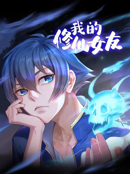 惊魂夜！竟然与冤死的学姐合体了？！