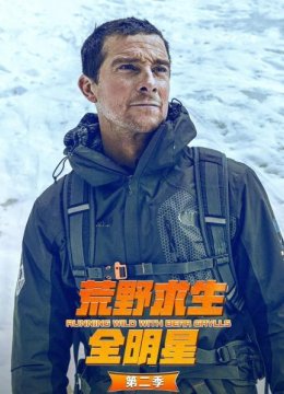 艾德赫尔姆斯和贝尔的科罗拉多之旅