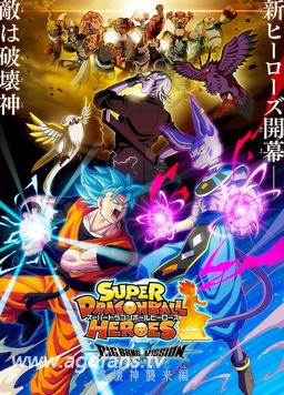 超龙珠英语雄BM