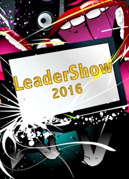 LeaderShow2016