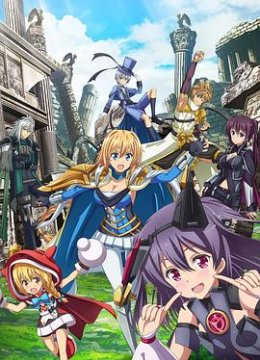 叛逆性百万亚瑟王第2季