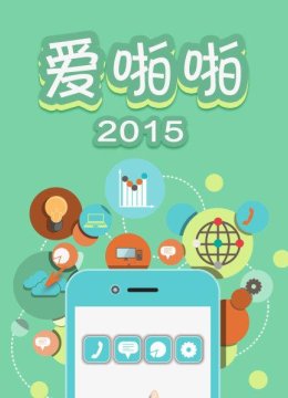 拒绝独过圣诞必装APP