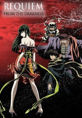 京极夏彦巷说百物语