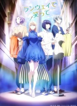 请在T台湾上微笑