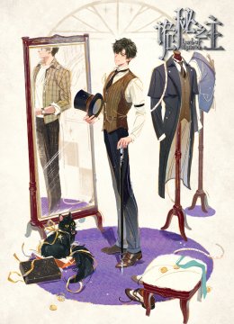 诡秘之主无面人