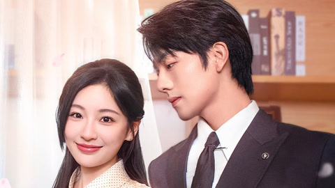 第1集总裁夫人来自农村2