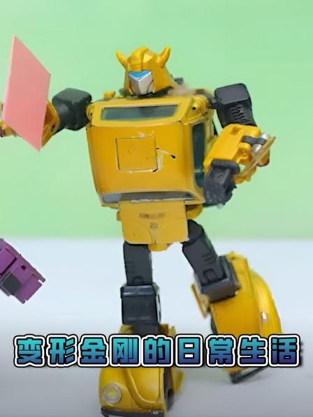 变形金刚的日语常生活