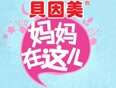 妈妈在这儿第1季
