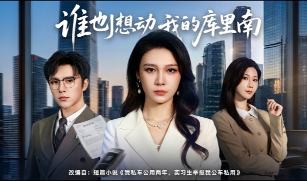 谁也别想动我的库里南