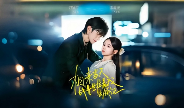 相亲当天战先生拉着我去领证