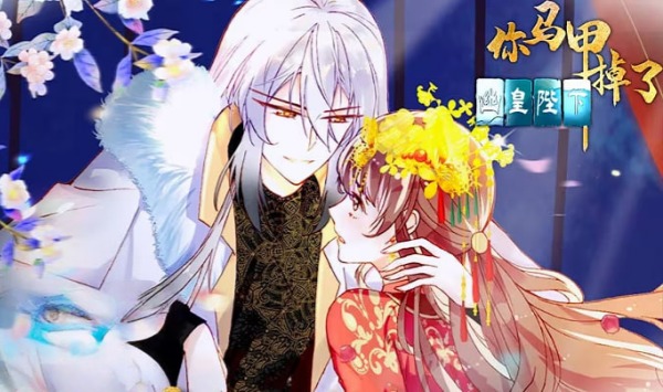 你马甲掉了，幽皇陛下第1季