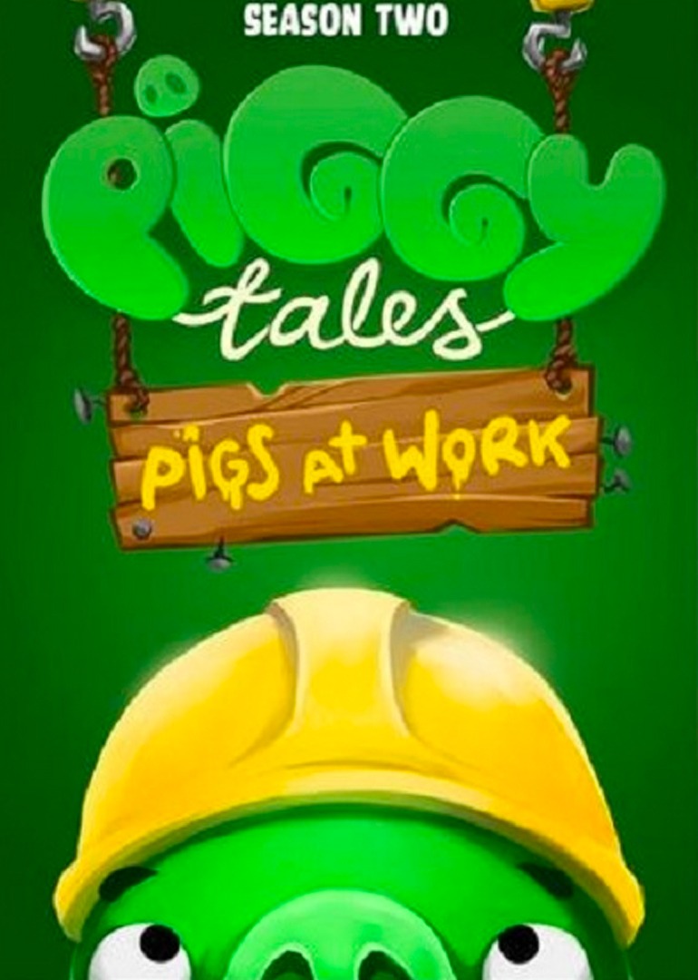 愤怒的小鸟之猪猪传系列第2季