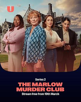 马洛谋杀俱乐部第2季解说版