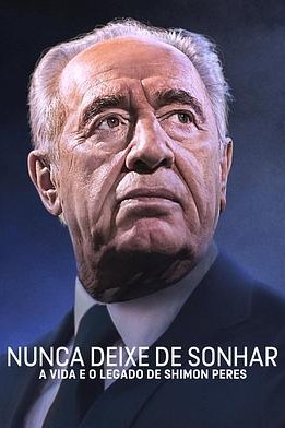 永怀梦想西蒙佩雷斯的人生与馈赠