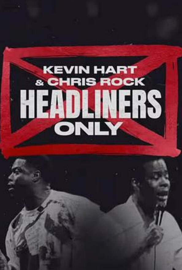 凯文哈特与克里斯洛克强强联手